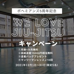 【北九州格闘技】RIZINでホベルト・サトシ・ソウザ選手が極めた三角絞めが習えます。の画像