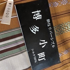 半幅博多帯　博多小町の画像