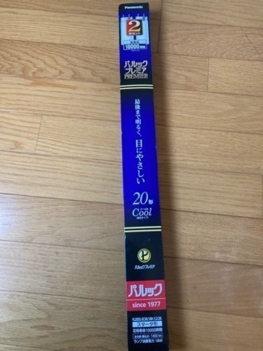 蛍光灯‼️