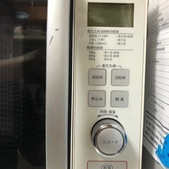 TWINBIRD フラット電子レンジ ホワイト の画像