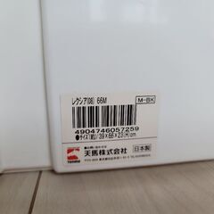 衣装ケース 引き出し 収納の画像