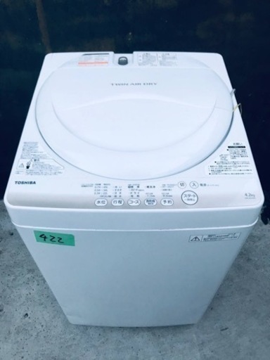 ①422番 TOSHIBA✨東芝電気洗濯機✨AW-4S2‼️
