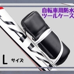 新品  防水ツールケース ボトル ロードバイク ツールボックス ...