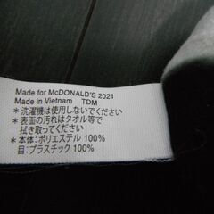 【中古】マクドナルド　ハッピーセット　Ty (タイ)　せかいのぬいぐるみ　第1弾　パンダの画像