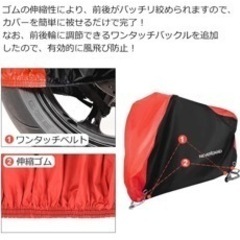 決定しました‼️NEVERLAND バイクカバー 車体カバーの画像