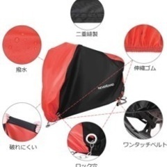 決定しました‼️NEVERLAND バイクカバー 車体カバーの画像