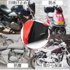 決定しました‼️NEVERLAND バイクカバー 車体カバーの画像
