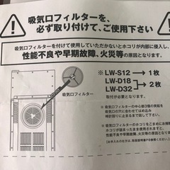 ワインセラー、少々難あり⁈の画像