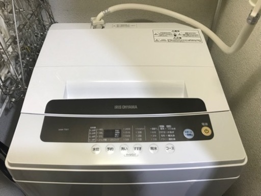 【美品】アイリスオーヤマ　洗濯機5キロ