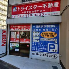 業務拡大につき一般事務及び営業事務職を募集！時給1150円～　土...