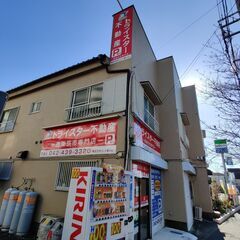 業務拡大につき一般事務及び営業事務職を募集！時給1150円～　土日祝出勤者大歓迎の画像