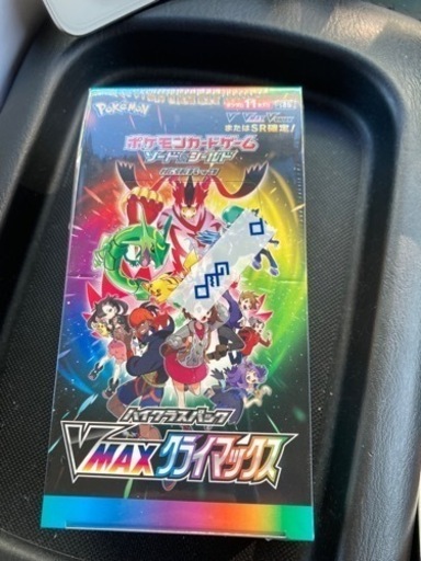 ポケモン　ポケカ　VMAXクライマックス