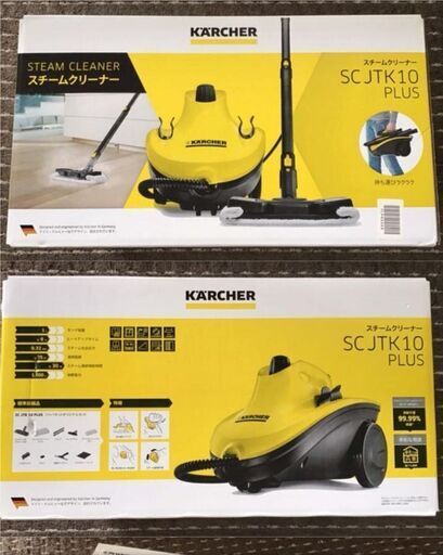 スチームクリーナー ケルヒャー
