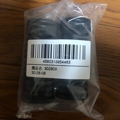 スーパーカブ(キャブレター式)ステップラバー