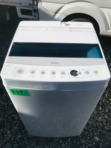 ①✨2020年製✨439番 Haier✨全自動電気洗濯機✨JW-C45D‼️