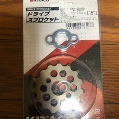スーパーカブHA02スプロケットの画像
