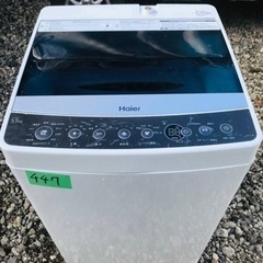 ①✨2018年製✨447番 Haier✨全自動電気洗濯機✨JW-C55A‼️