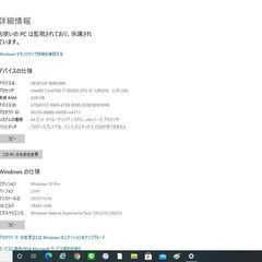 （Core i7、SSDモデル）Panasonic Let’s note SX3  第4世代Core i7-4500U/4GB/SSD 256GB/Sマルチ/Bluetooth/無線LAN/WEBカの画像