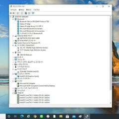 （Core i7、SSDモデル）Panasonic Let’s note SX3  第4世代Core i7-4500U/4GB/SSD 256GB/Sマルチ/Bluetooth/無線LAN/WEBカの画像