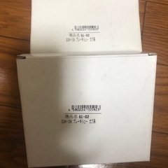 スーパーカブ(キャブレター式)ブレーキシュー