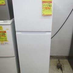 ID:G990081 ヤマダ電機 2ドア冷凍冷蔵庫236L