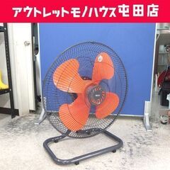 コーデン 45cm 工業扇 2021年製 4枚羽 風量3段階 C...