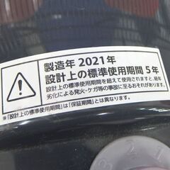 コーデン 45cm 工業扇 2021年製 4枚羽 風量3段階 CFF451DPA  広電 ☆ 札幌市 北区 屯田 の画像