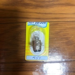 スーパーカブ(キャブレター式)HA02ヘッドライト球の画像