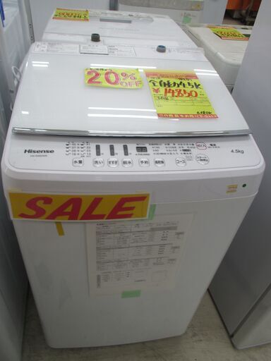 ＩＤ：Ｇ985085　ハイセンス　全自動洗濯機４．５ｋ