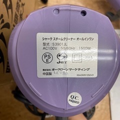 🧹🧤 ショップジャパン シャーク スチームクリーナー オールインワン 🙆🏻‍♀️🙆🏻‍♀️の画像