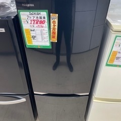 ★266 TOSHIBA 2ドア冷蔵庫 【リサイクルマート鹿児島宇宿店】