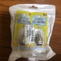 スーパーカブ(キャブレター式)HA02ヘッドライト球