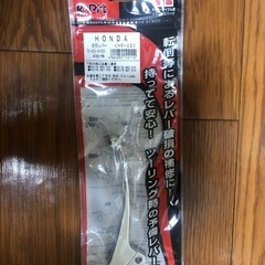 スーパーカブ(キャブレター式)ブレーキレバー