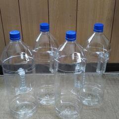 ４Ｌ 空きペットボトル ×4本　①