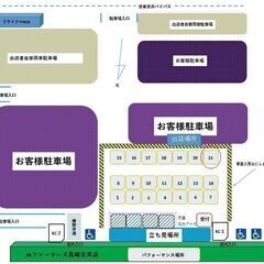 1ブースキャンセル出ました。12月4日開催