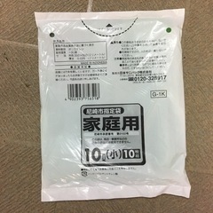尼崎市指定ゴミ袋【10L】家庭用（小）110枚           尼崎市指定ゴミ袋  【30L】家庭用（中）210枚の画像