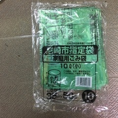 尼崎市指定ゴミ袋【10L】家庭用（小）110枚           尼崎市指定ゴミ袋  【30L】家庭用（中）210枚の画像