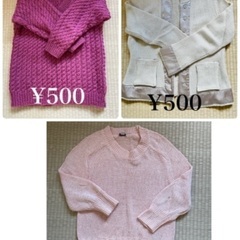 ニット3枚セット
