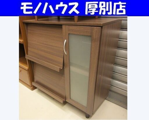 ミドルレンジボード 幅90×奥39,5×高95㎝ 木目調 キッチンボード 食器棚 キッチン収納棚 札幌 厚別店