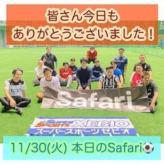 残り枠BG4名　EJ４名　12/3(金)600円個サル募集！那覇市【真地小学校】　19：30～21：30 - 那覇市