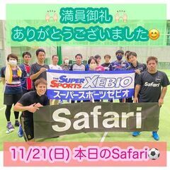 残り枠BG4名　EJ４名　12/3(金)600円個サル募集！那覇...