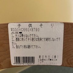 木製そりの画像