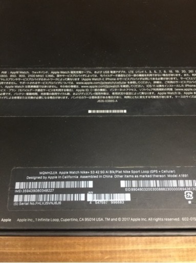 【美品】AppleWatch シリーズ3 NIKE＋
