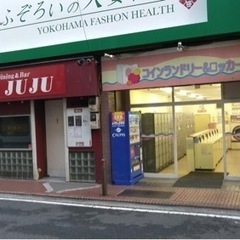 コインランドリー3店舗の清掃業務