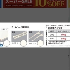 収納庫…パントリーの片付けに。可動棚の画像