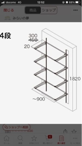収納庫…パントリーの片付けに。可動棚