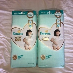 ★未開封★パンパース（肌へのいちばん）ビッグ　92枚の画像