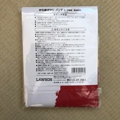 【新品未使用】からあげクン　レインポンチョの画像