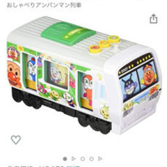 アンパンマン しゅっぱつ! おしゃべりアンパンマン列車の画像