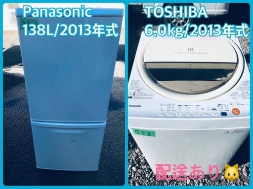 ★今週のベスト家電★洗濯機/冷蔵庫✨一人暮らし応援♬